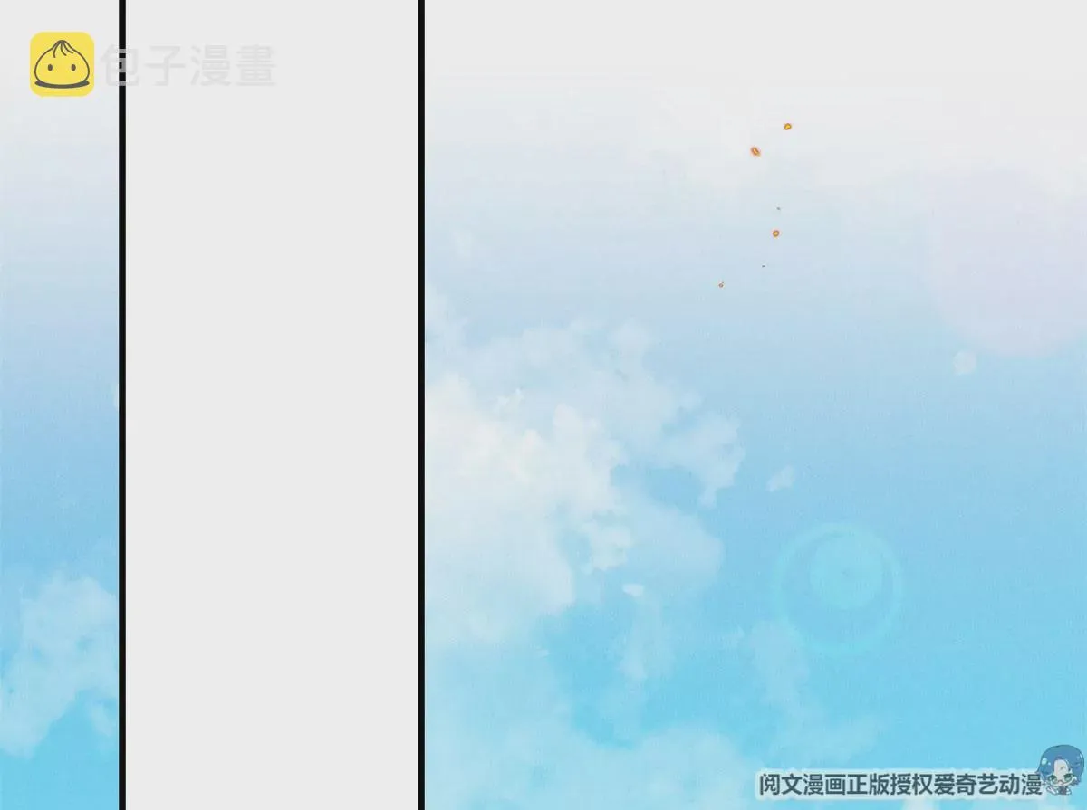 53 悲惨的童年 第70页