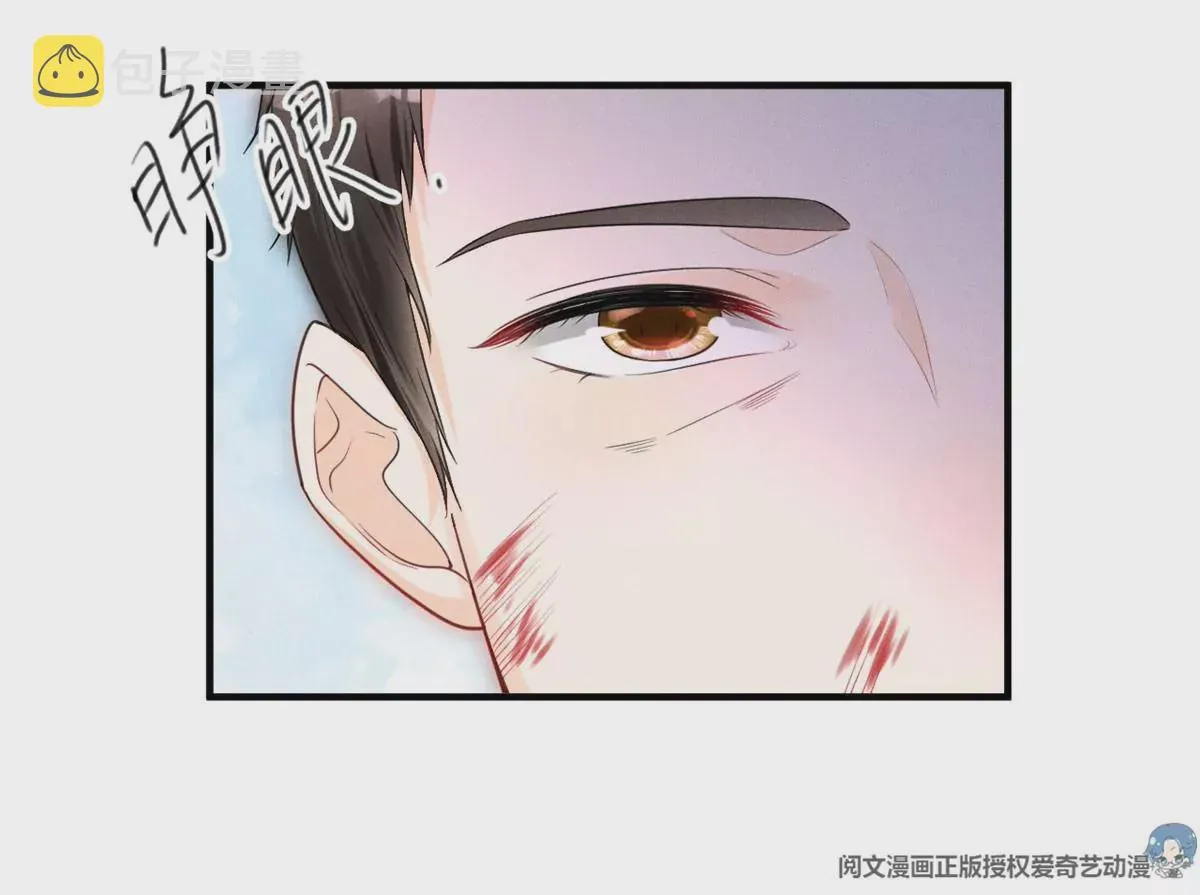 53 悲惨的童年 第74页