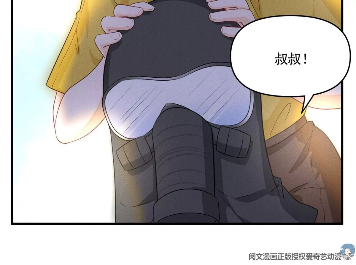 53 悲惨的童年 第76页