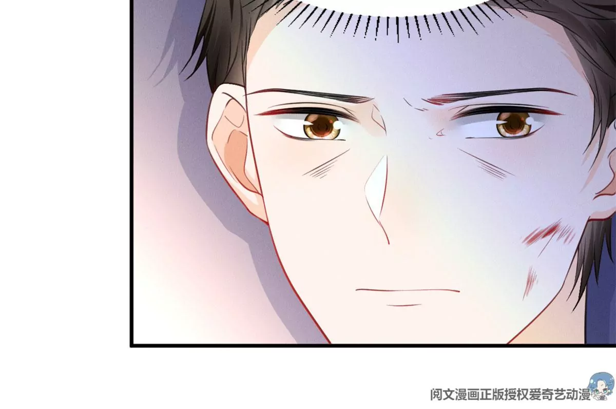 53 悲惨的童年 第84页