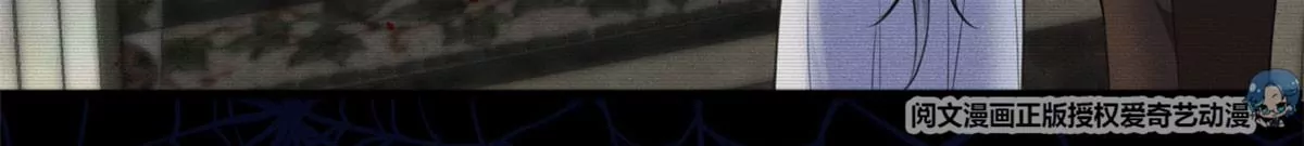 54 猎物 第22页