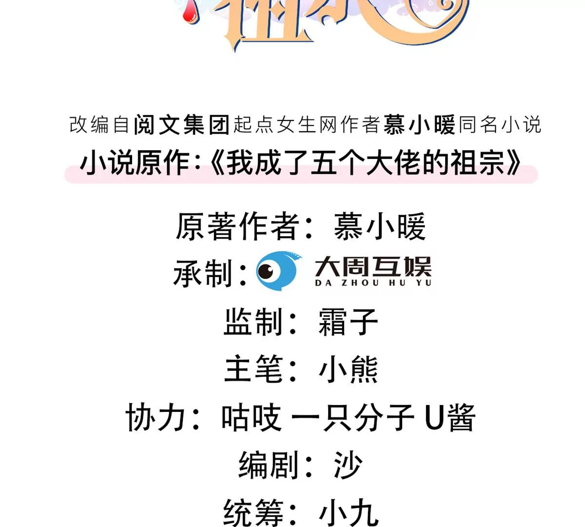 55 找柏彦要债 第3页