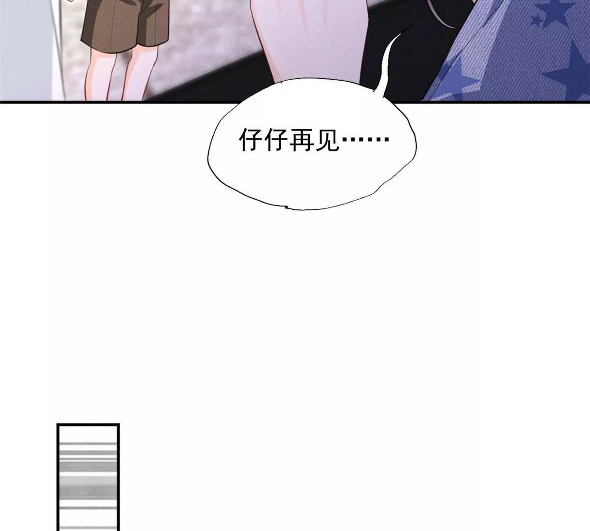 55 找柏彦要债 第8页