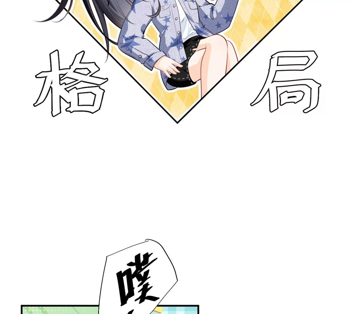 55 找柏彦要债 第16页