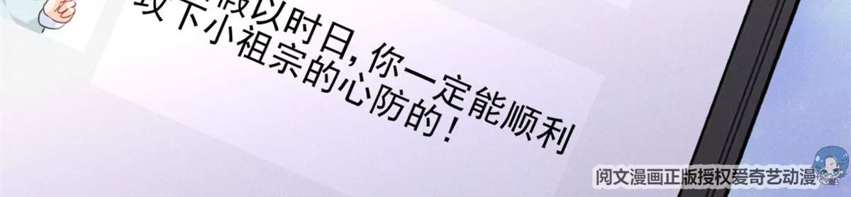 55 找柏彦要债 第34页