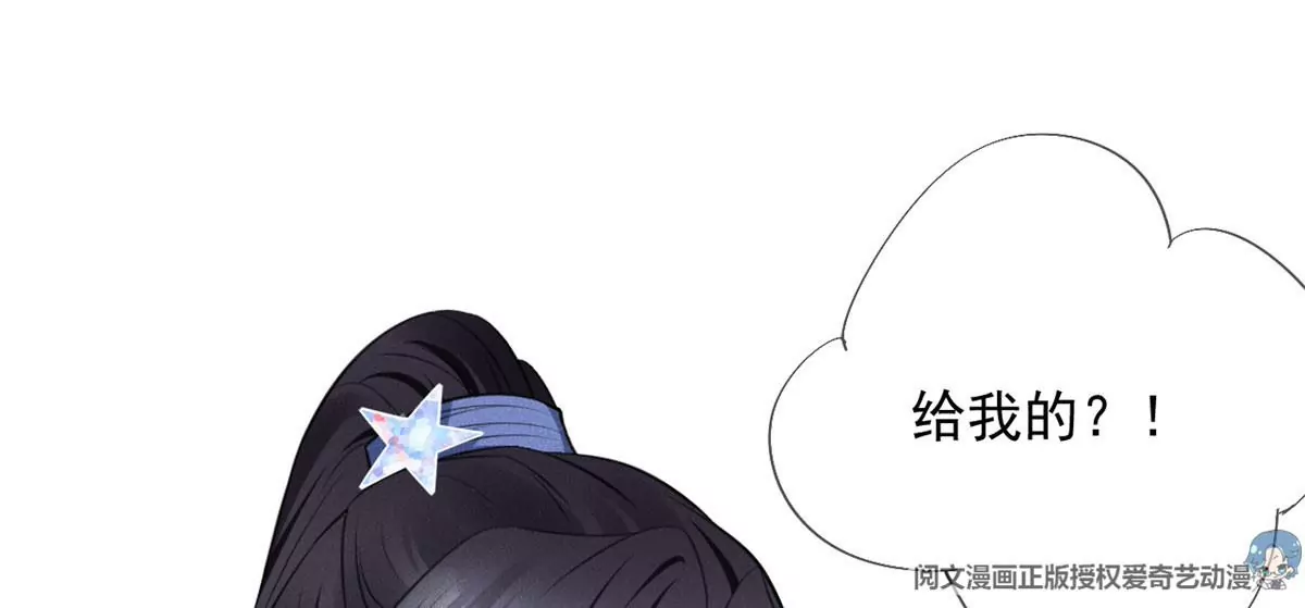 55 找柏彦要债 第40页