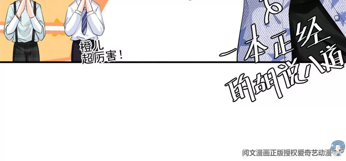 55 找柏彦要债 第49页