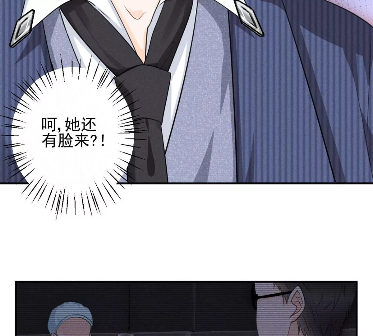 55 找柏彦要债 第59页