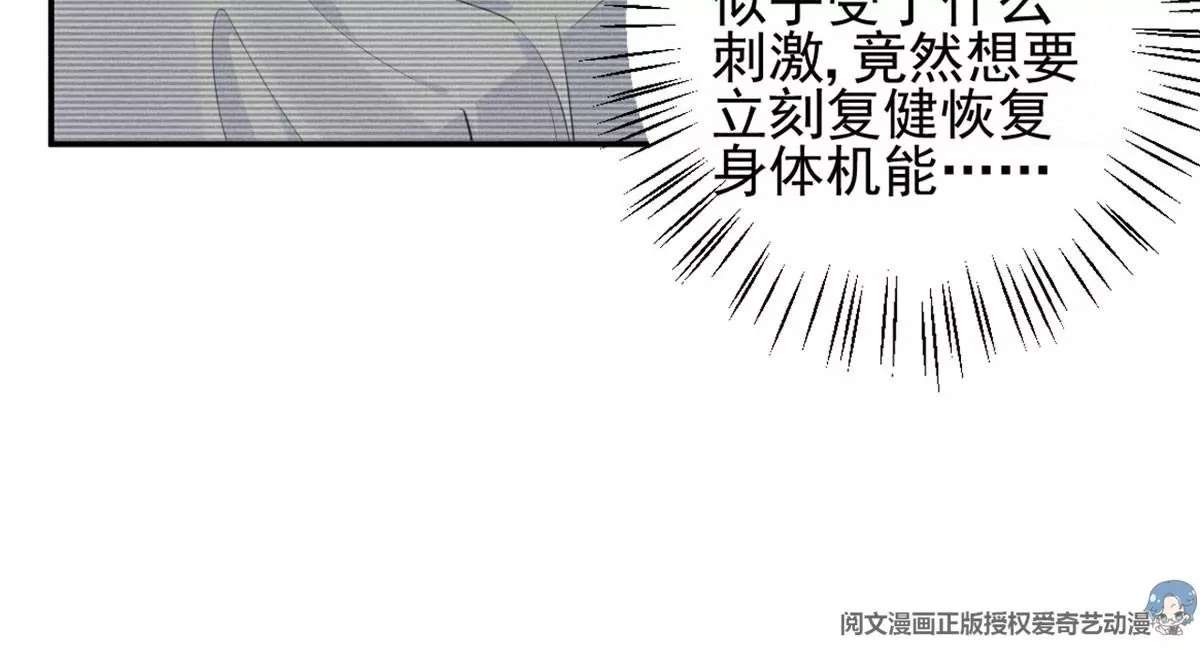 55 找柏彦要债 第61页
