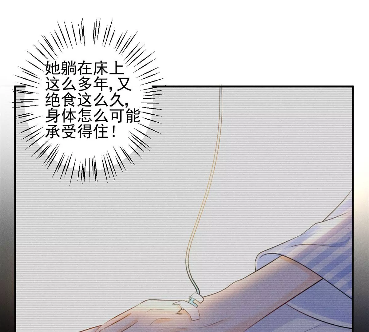 55 找柏彦要债 第62页