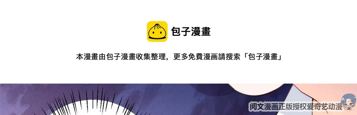 55 找柏彦要债 第65页