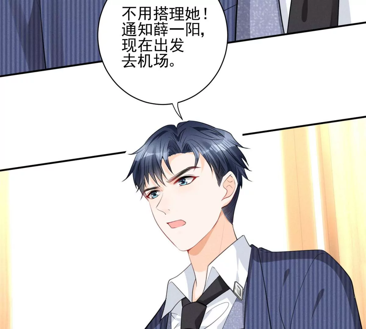 55 找柏彦要债 第67页