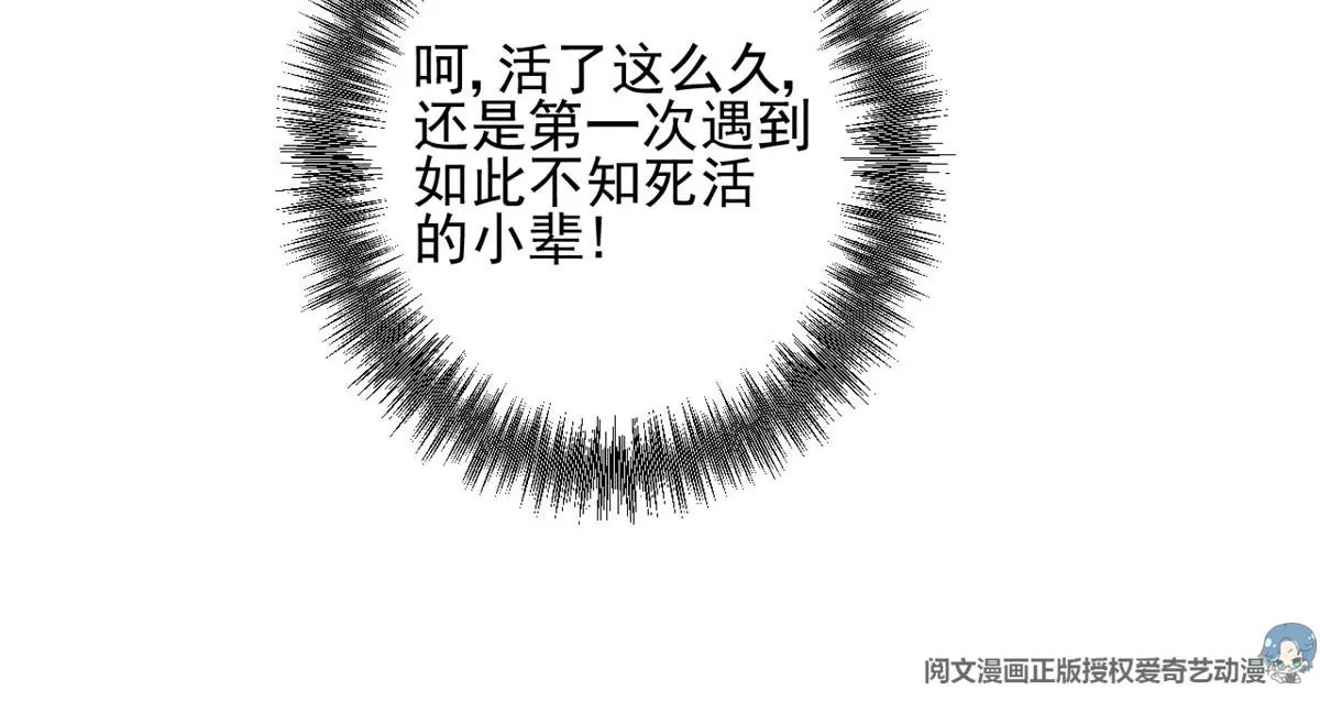 55 找柏彦要债 第74页
