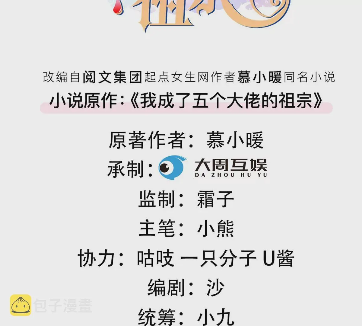 56 我不打女人 第3页