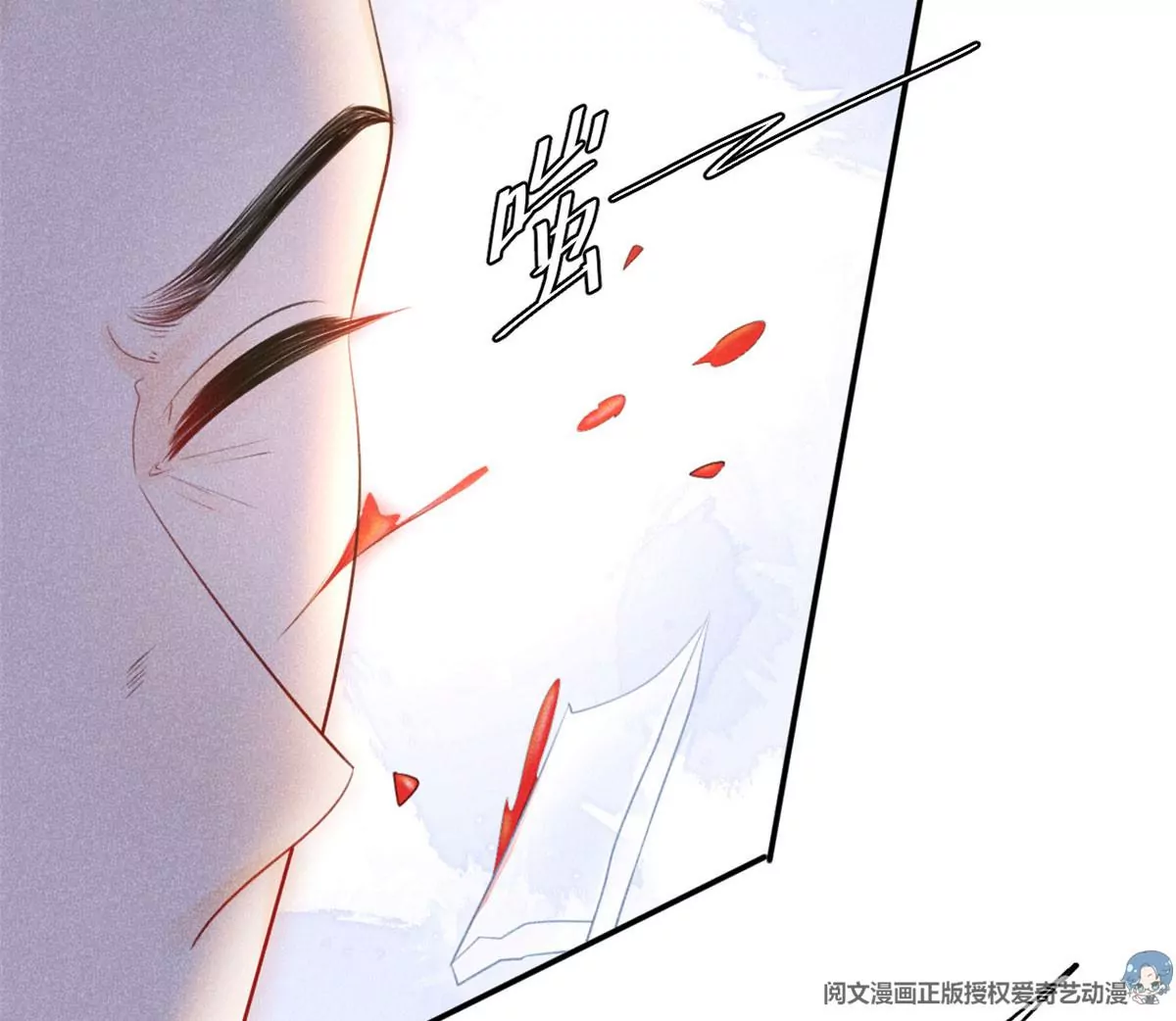 56 我不打女人 第8页