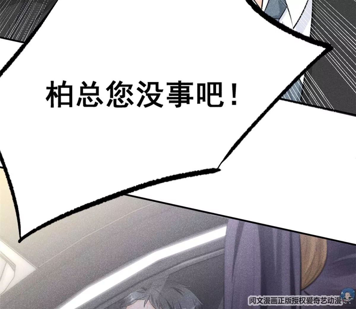 56 我不打女人 第12页