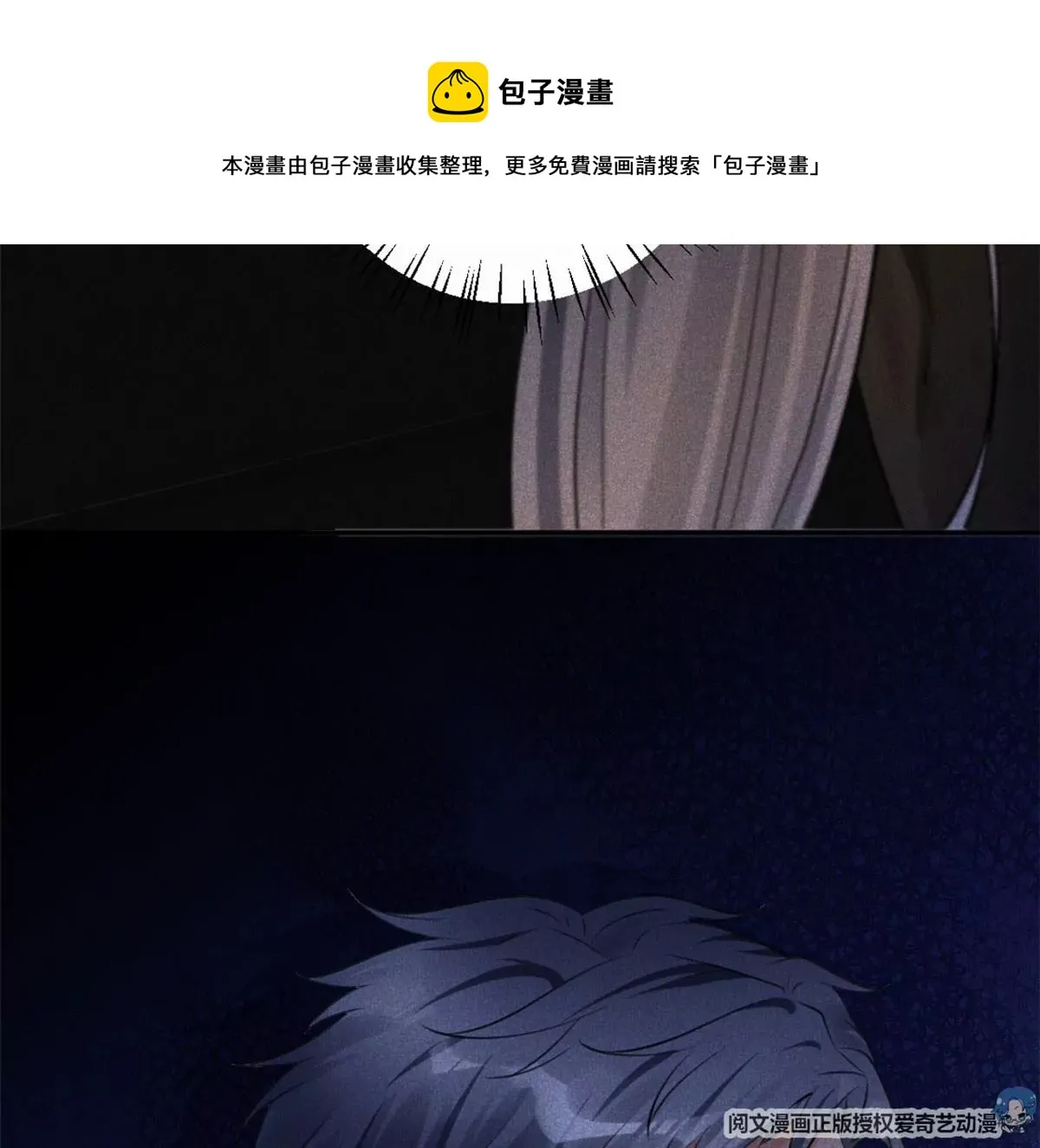 56 我不打女人 第14页