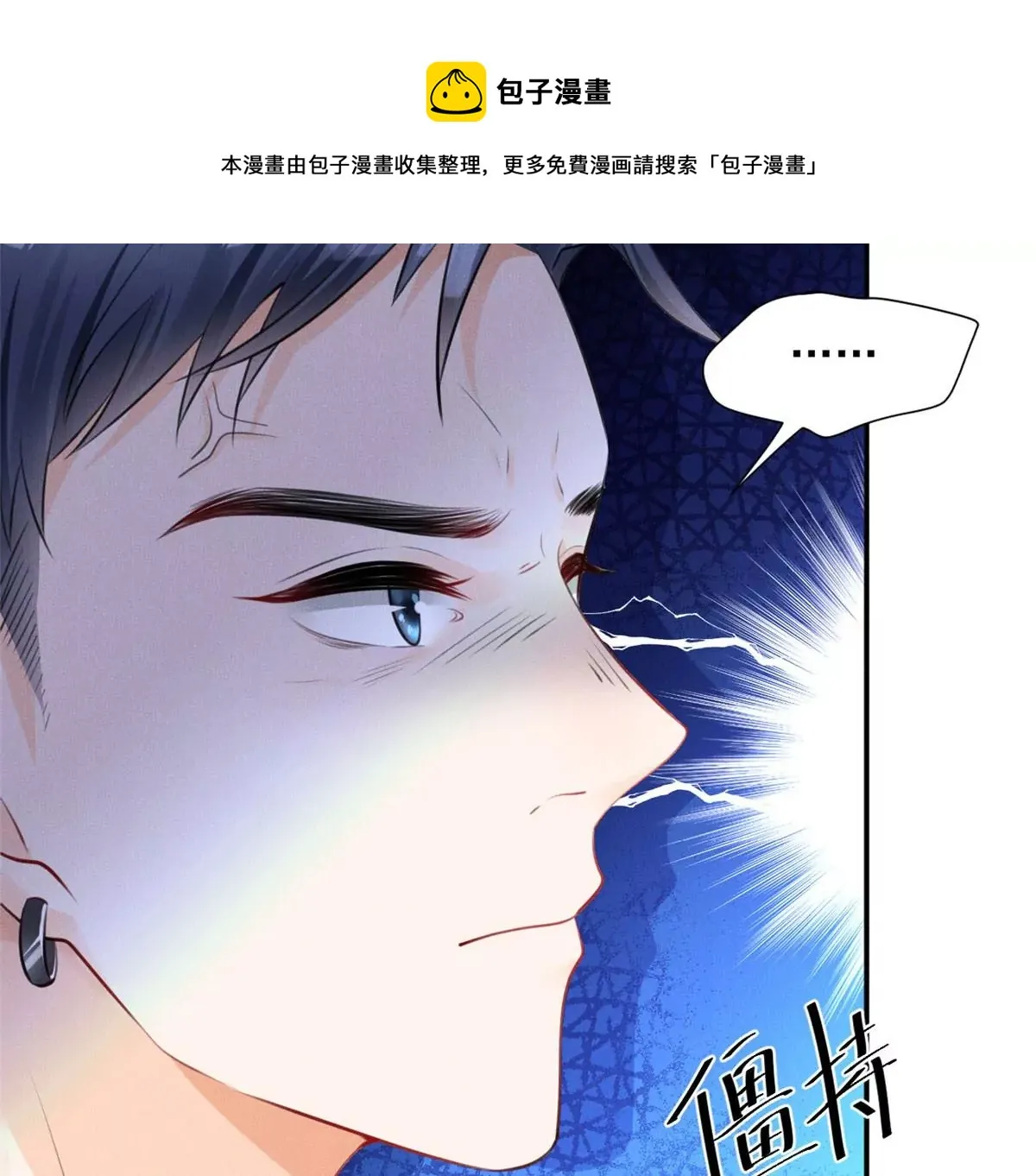 56 我不打女人 第22页
