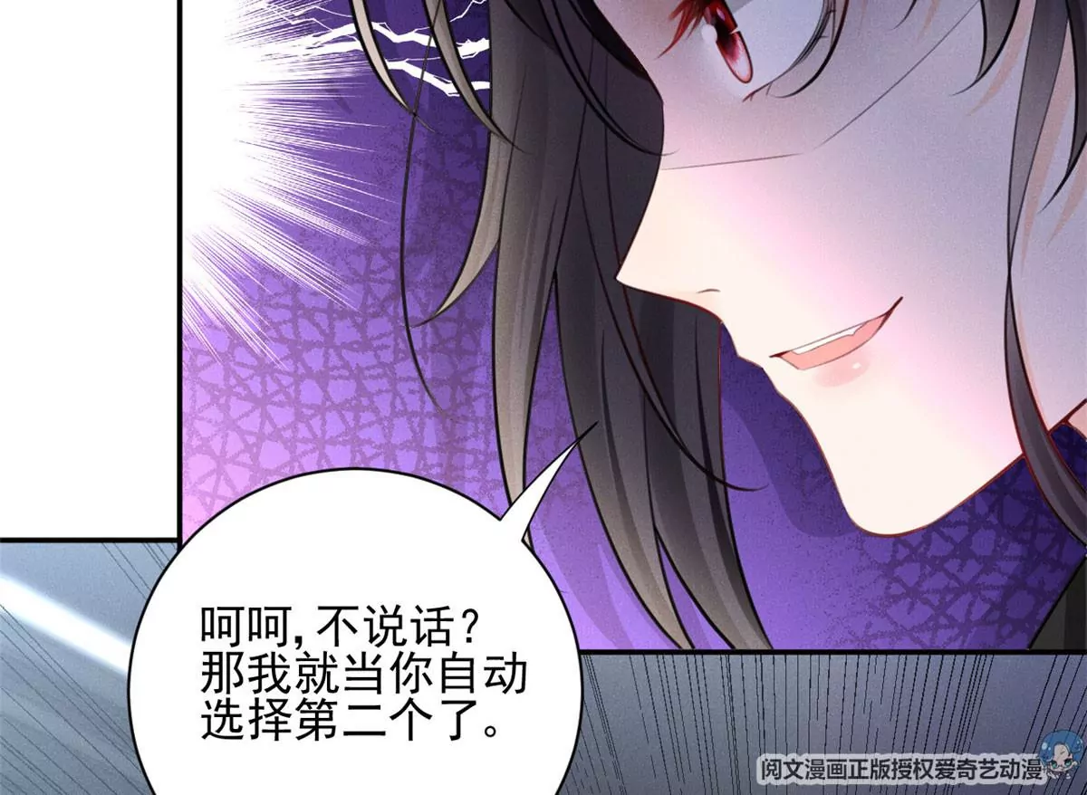 56 我不打女人 第24页