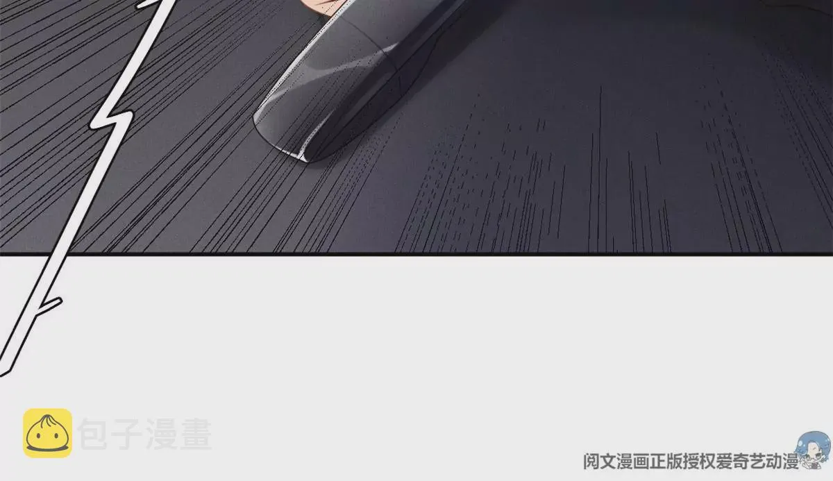 56 我不打女人 第26页