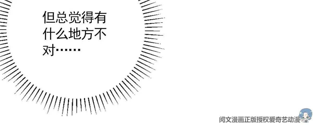 56 我不打女人 第38页