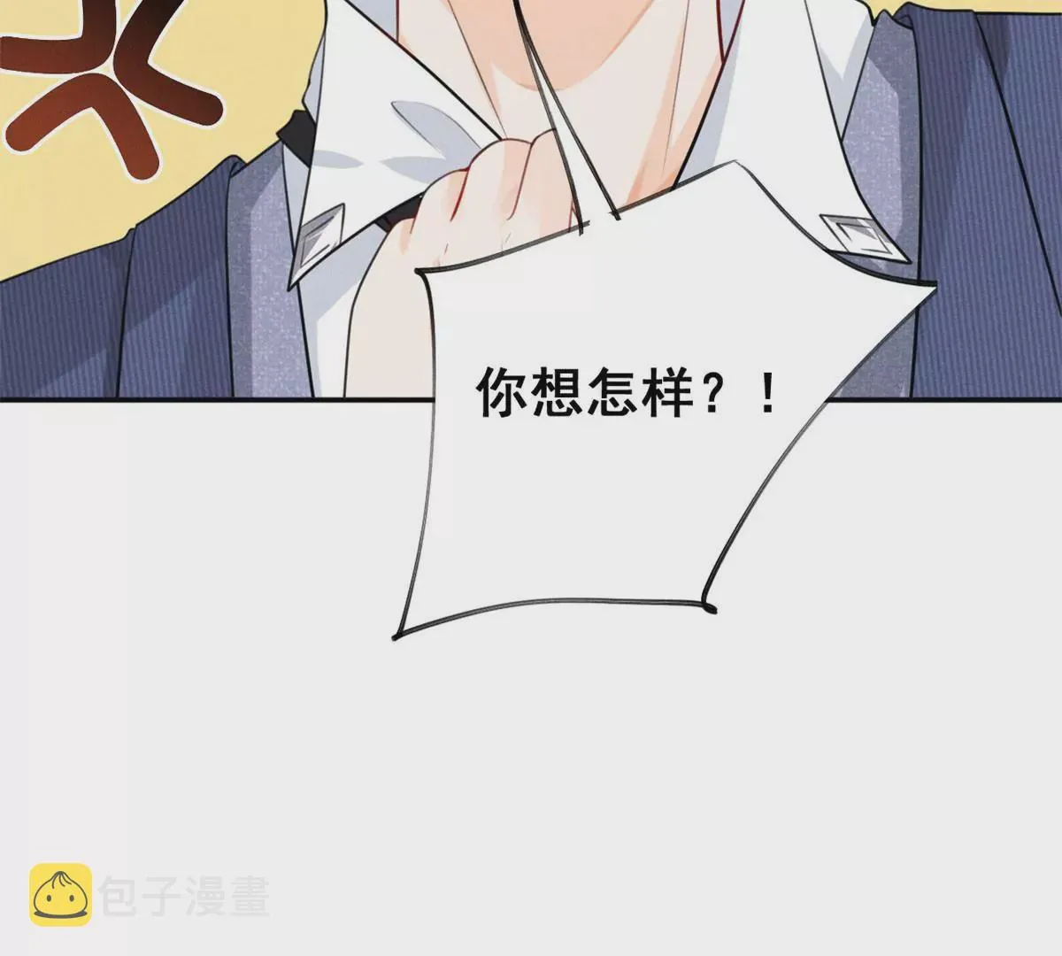 56 我不打女人 第43页