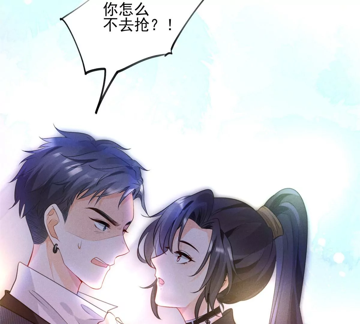 56 我不打女人 第48页