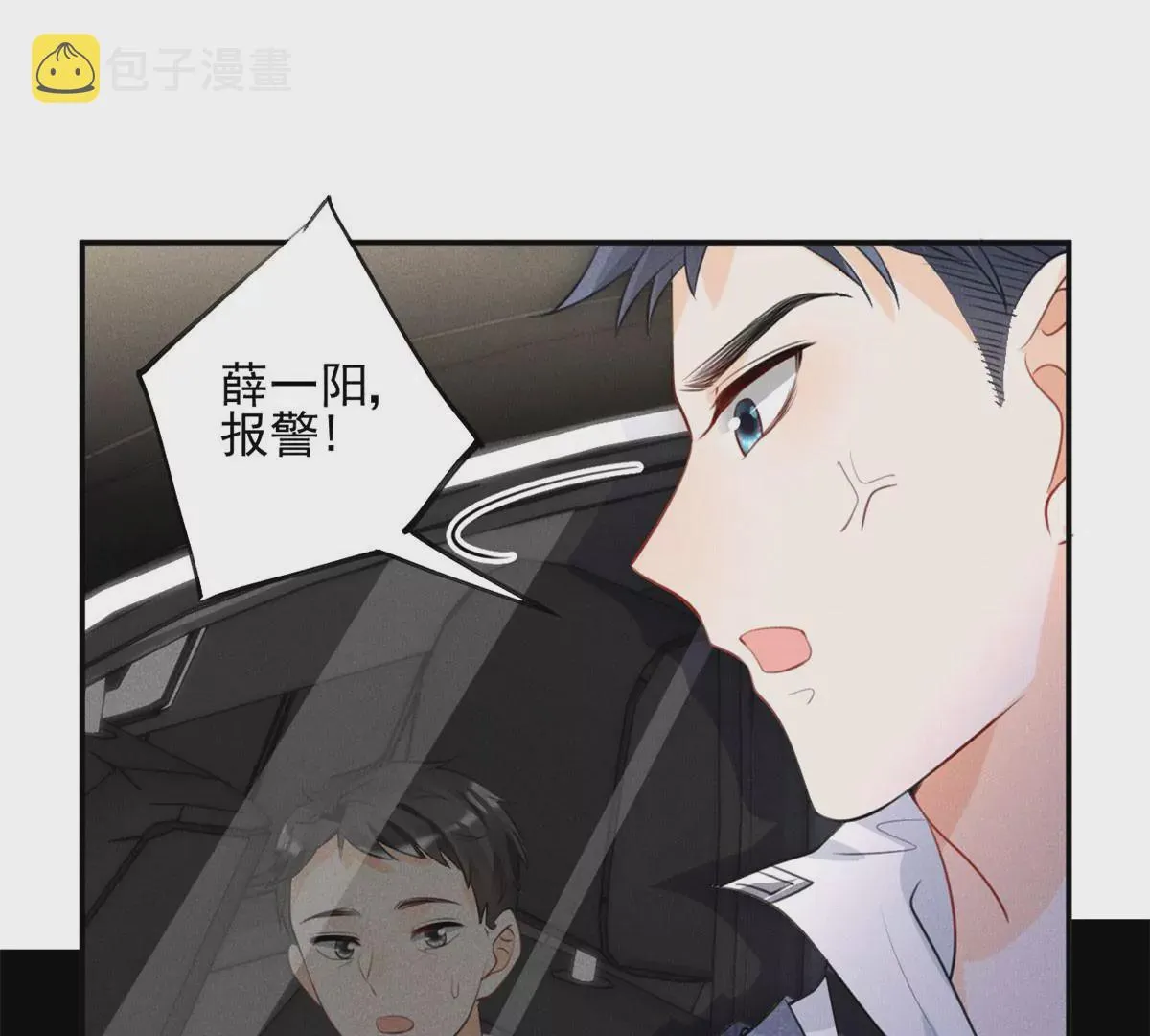 56 我不打女人 第51页