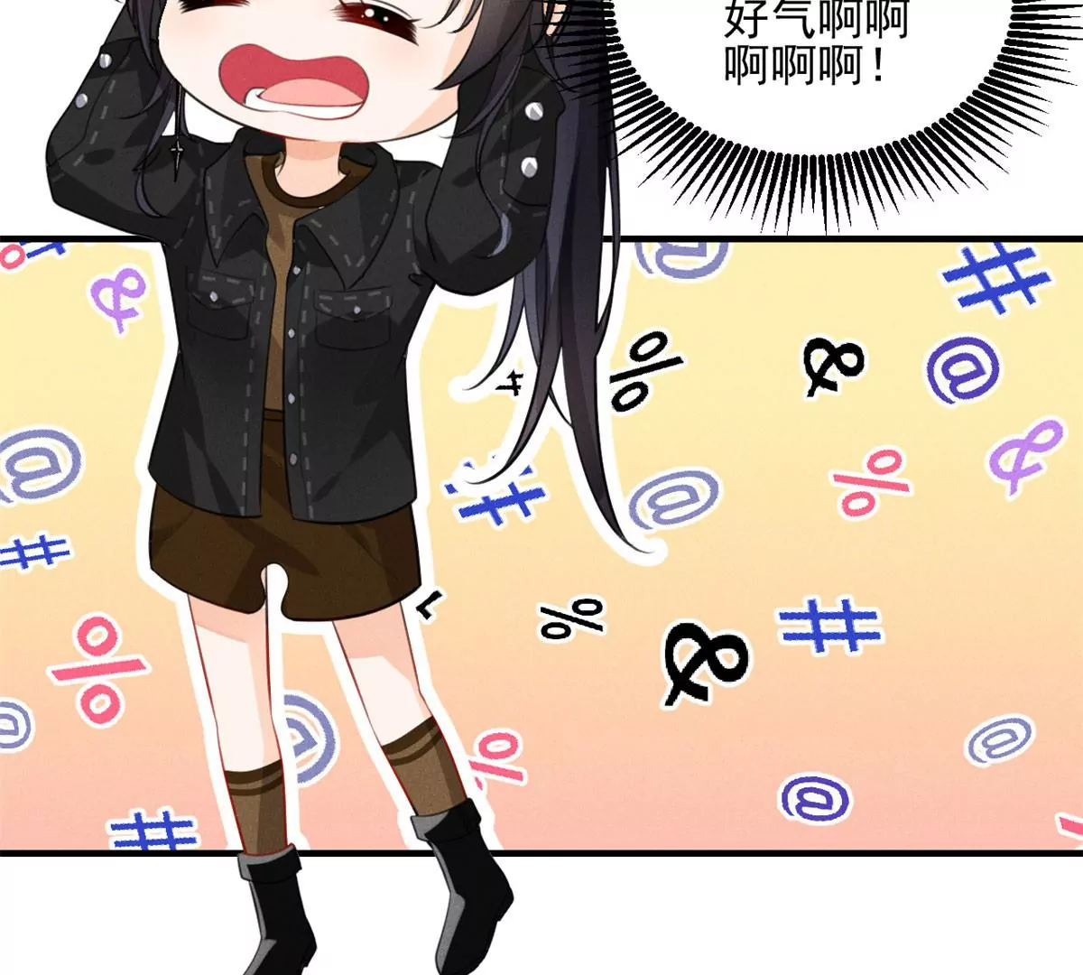 56 我不打女人 第58页