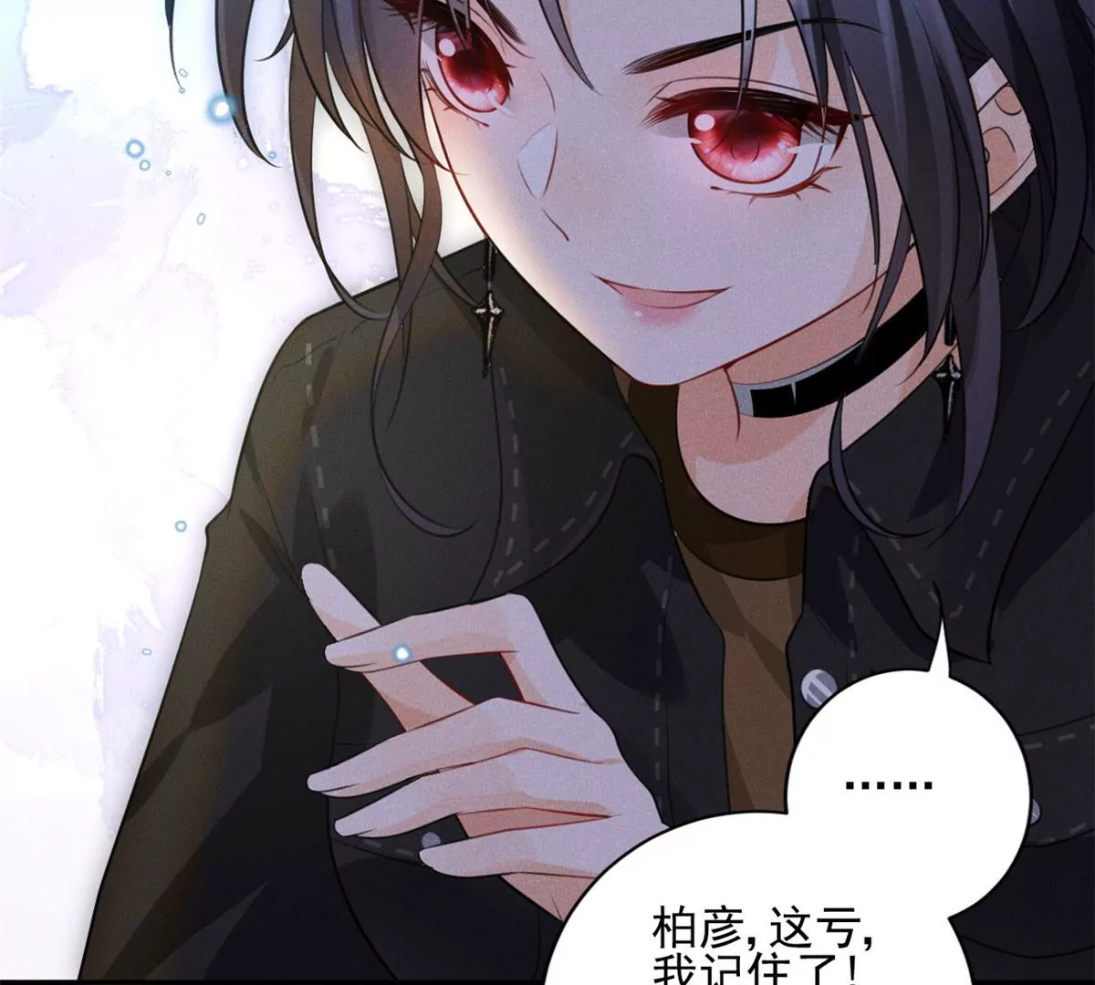 56 我不打女人 第64页