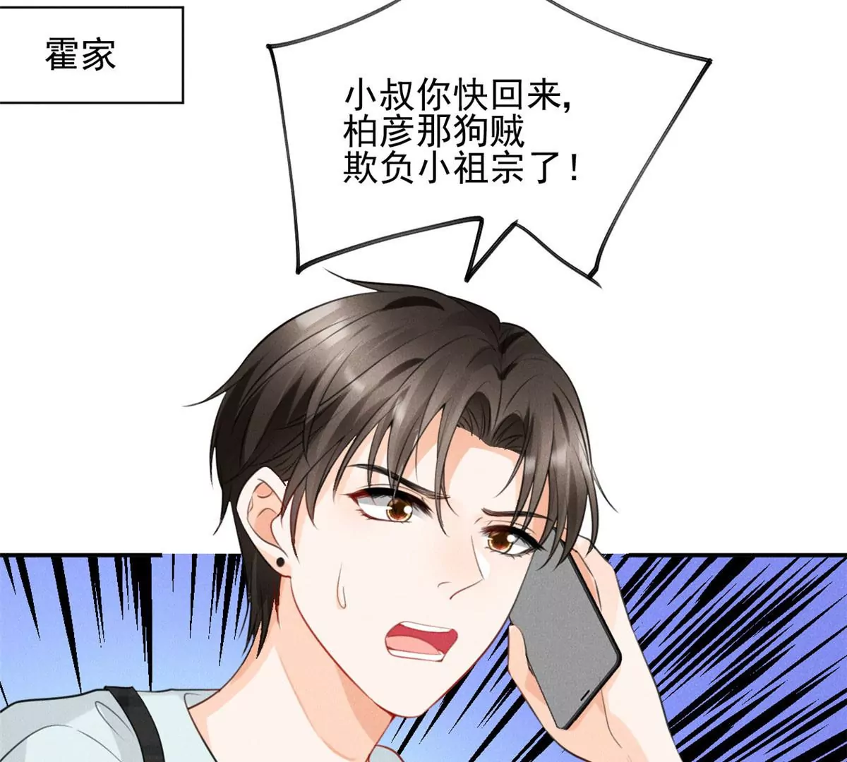 56 我不打女人 第78页