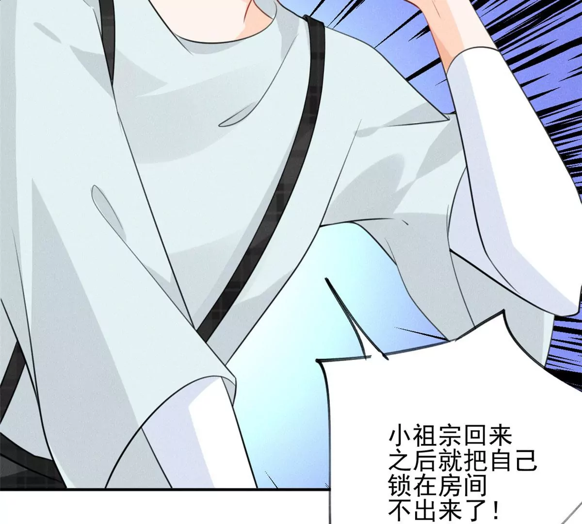 56 我不打女人 第79页