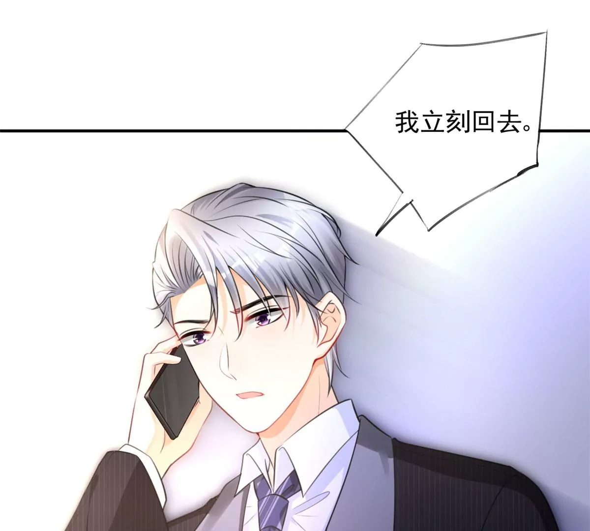 56 我不打女人 第81页