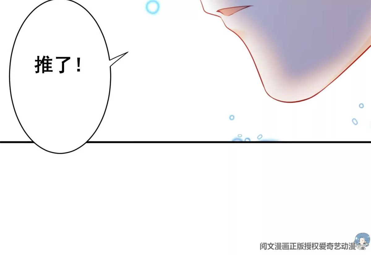 56 我不打女人 第86页