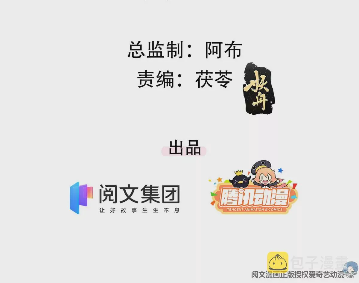 57 醋王上线 第4页