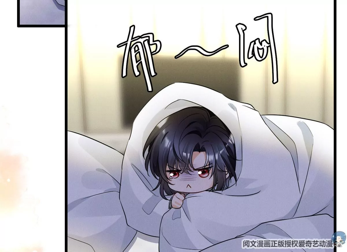 57 醋王上线 第6页