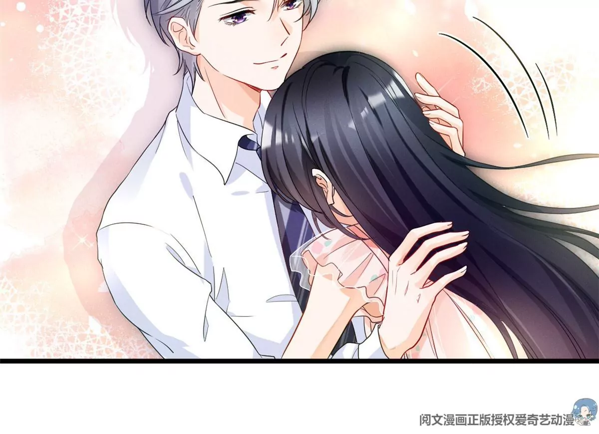 57 醋王上线 第12页