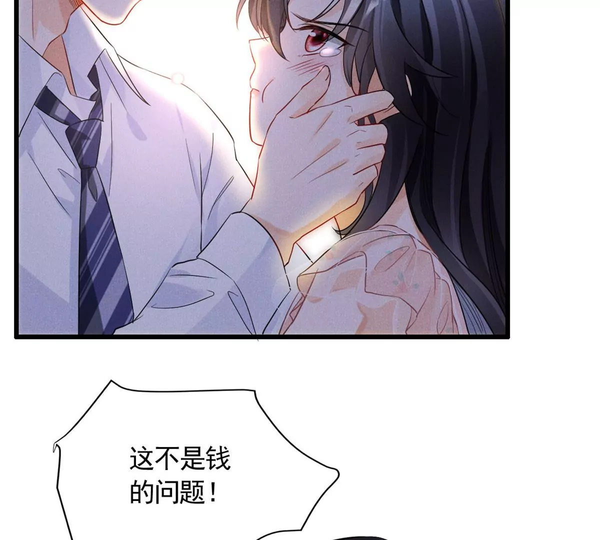 57 醋王上线 第15页