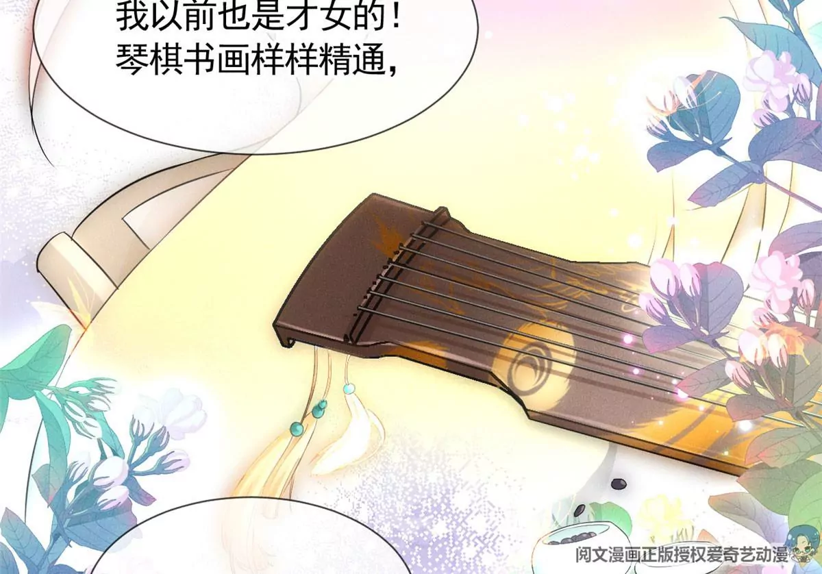 57 醋王上线 第26页