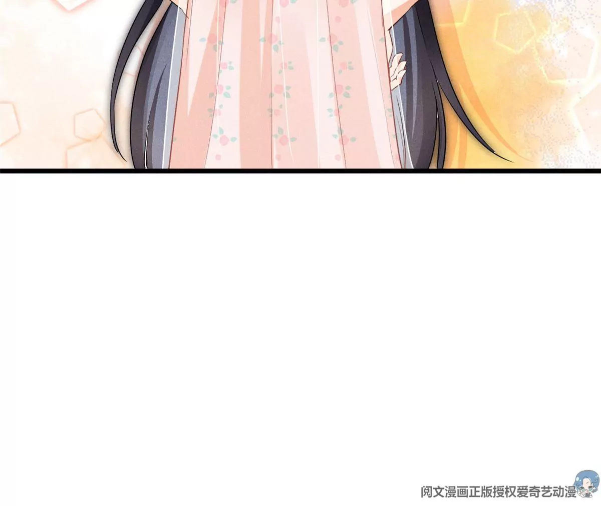 57 醋王上线 第28页