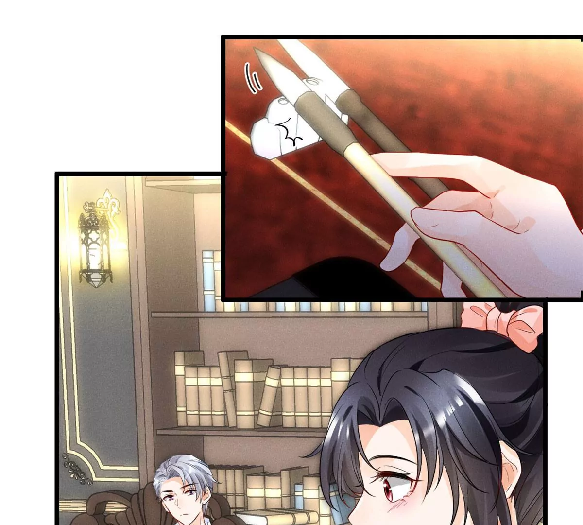 57 醋王上线 第39页