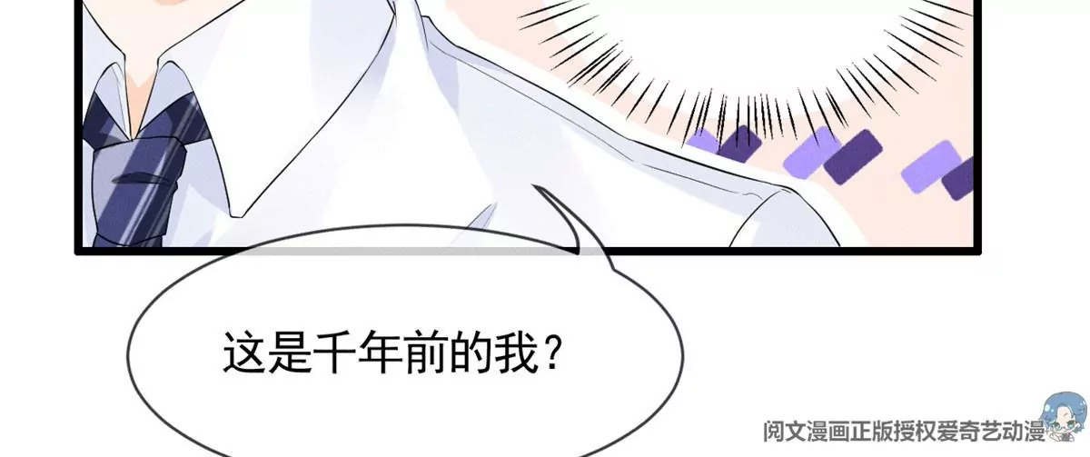57 醋王上线 第46页