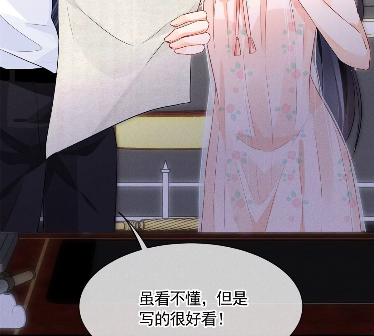 57 醋王上线 第51页