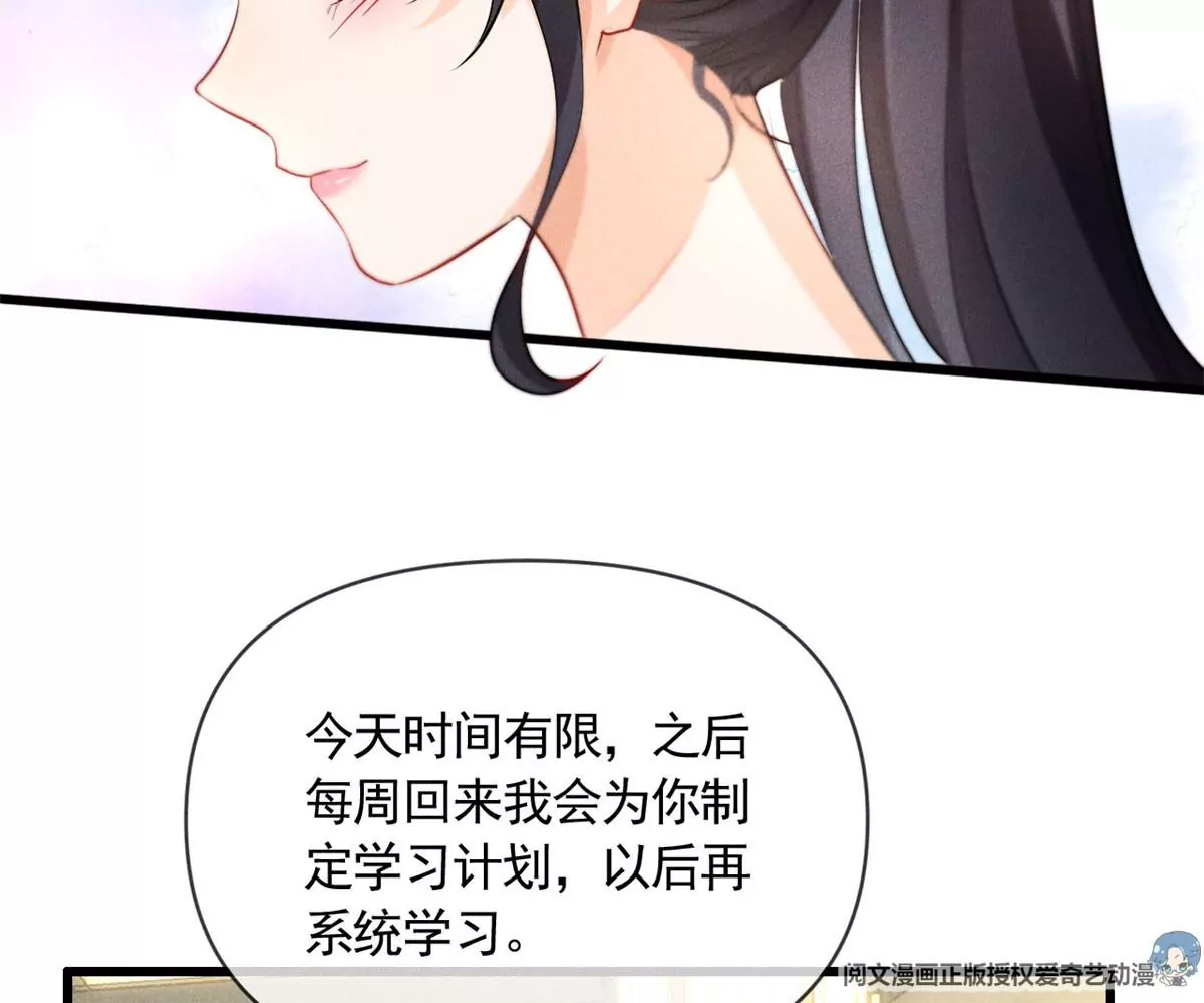 57 醋王上线 第56页