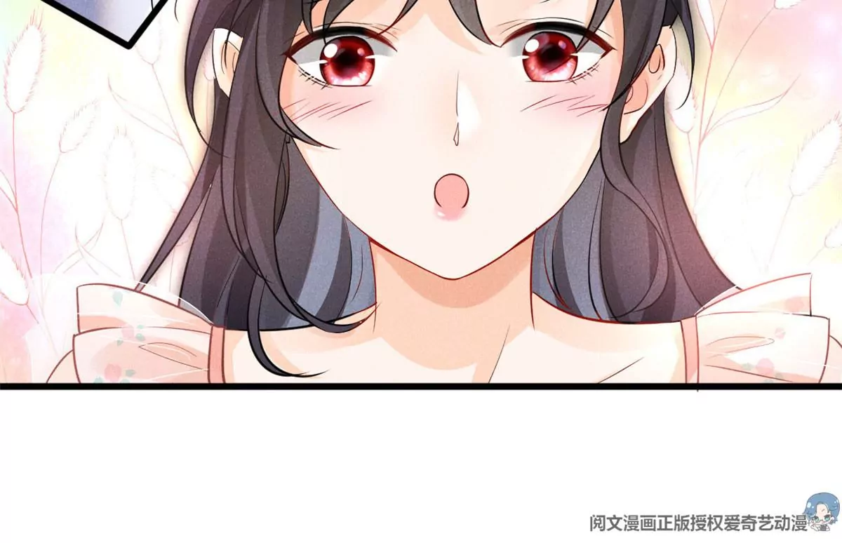 57 醋王上线 第60页