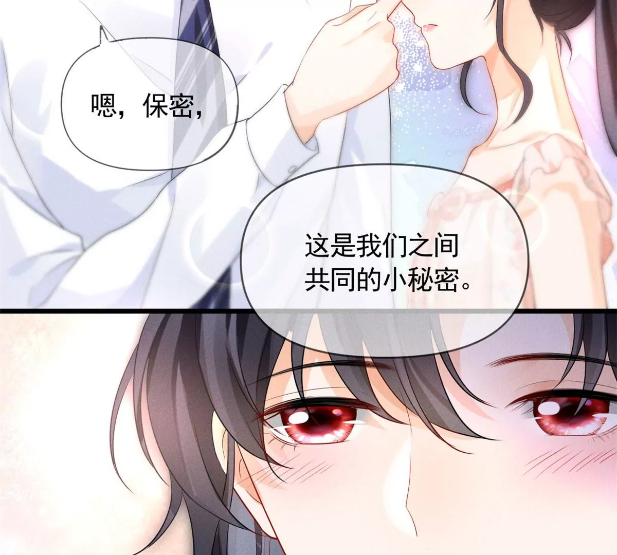 57 醋王上线 第62页