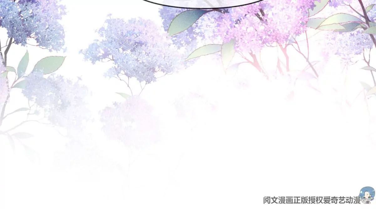 57 醋王上线 第77页