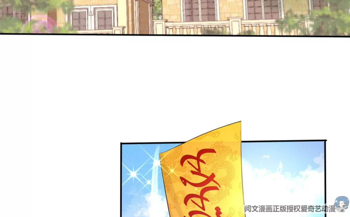 58 恐怖的餐厅 第6页