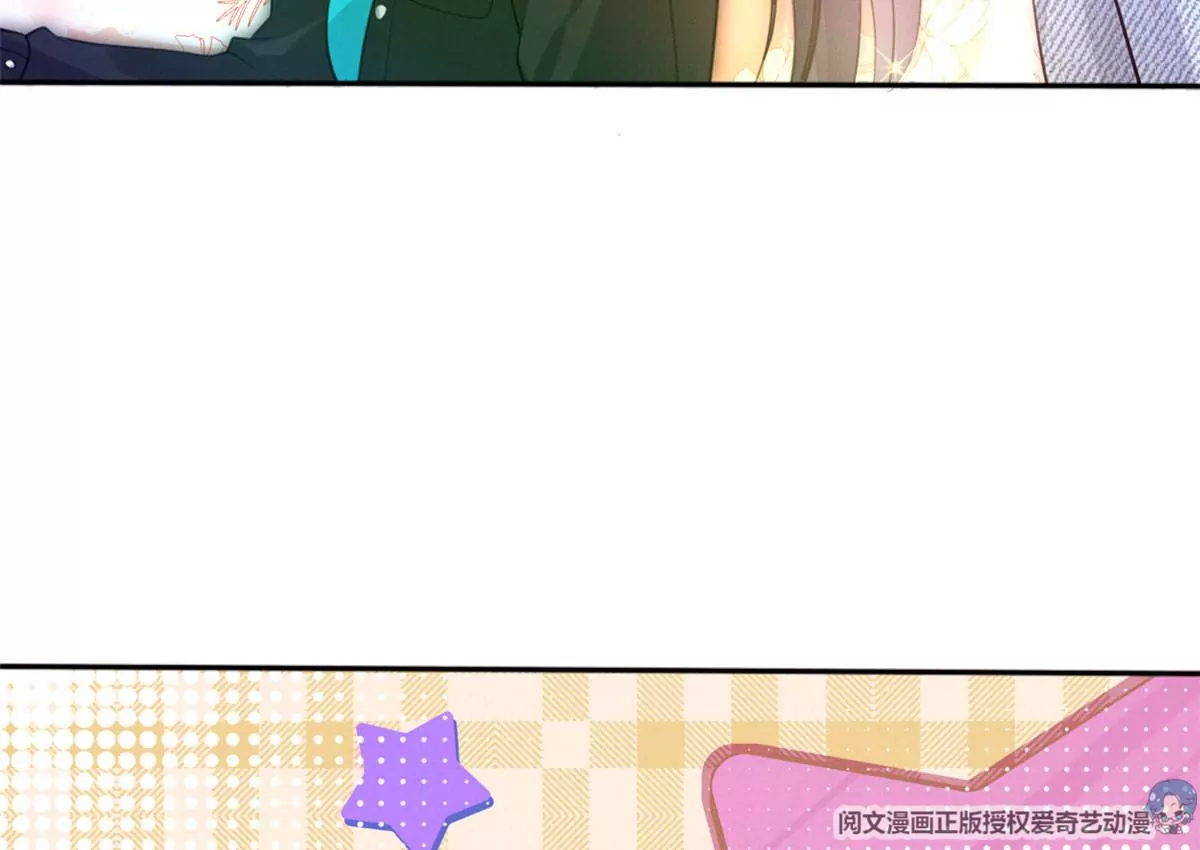58 恐怖的餐厅 第14页