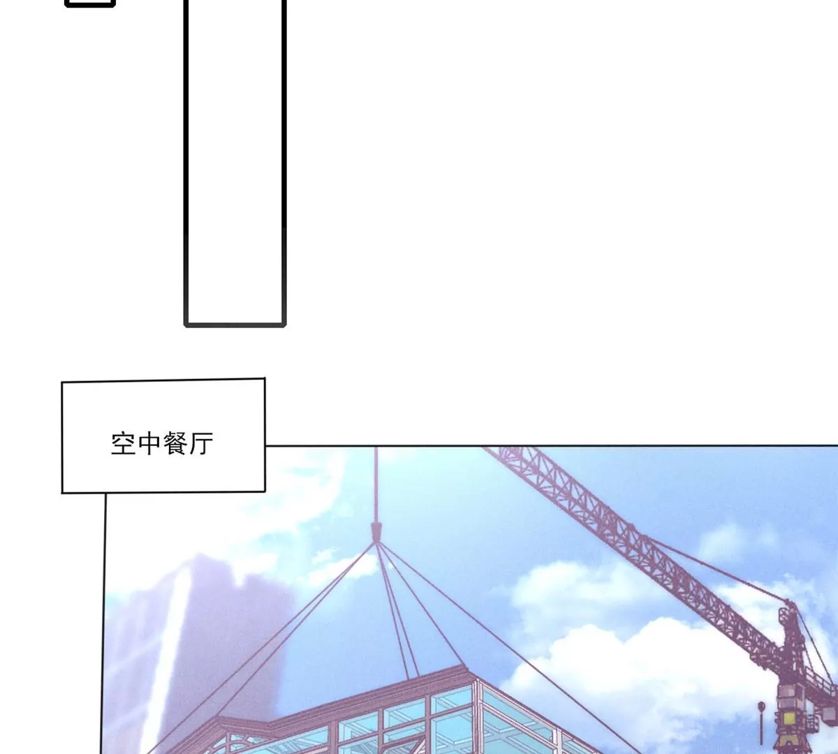 58 恐怖的餐厅 第37页
